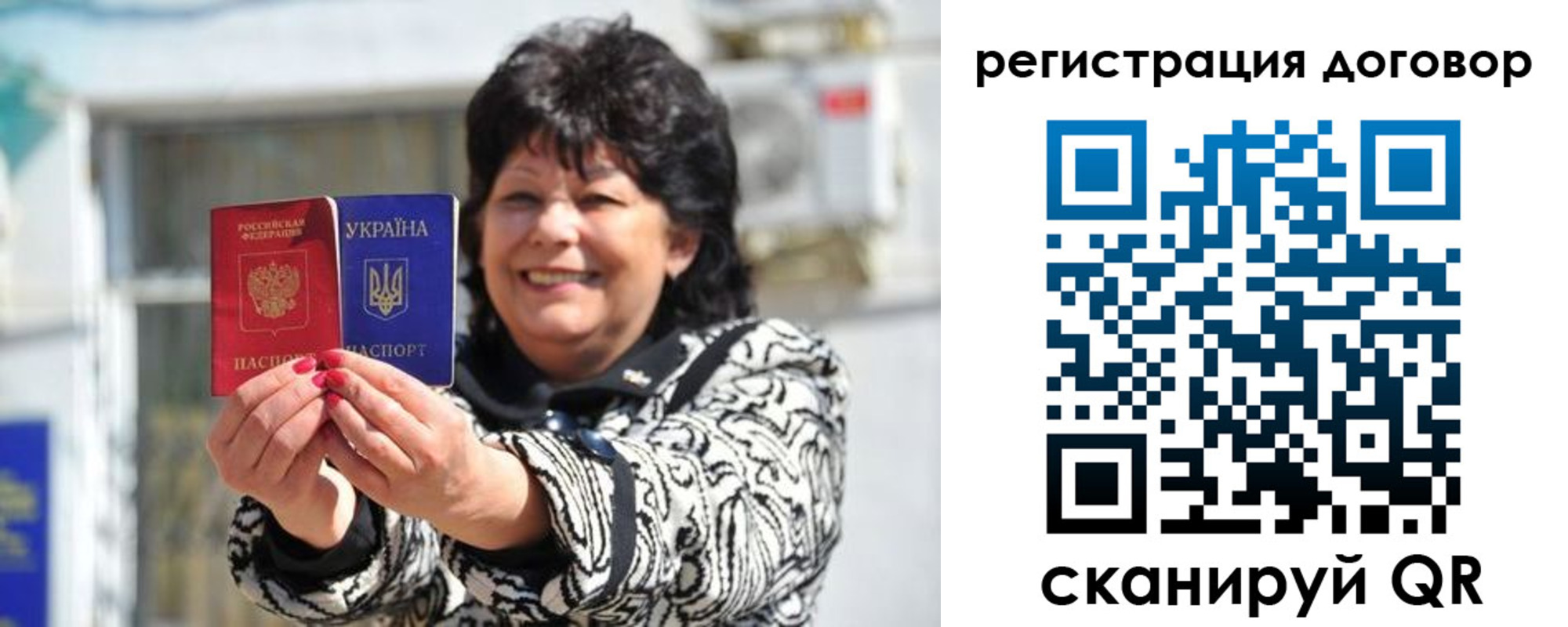 прописка регистрация в Тейково