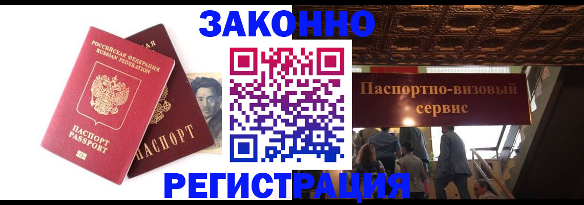 регистрация для дет. сада в Тейково