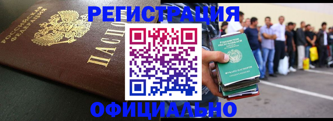 регистрация для дет. сада в Тейково